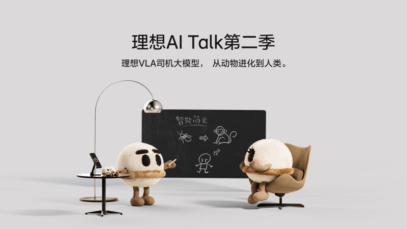 太阳成集团tyc33455AI