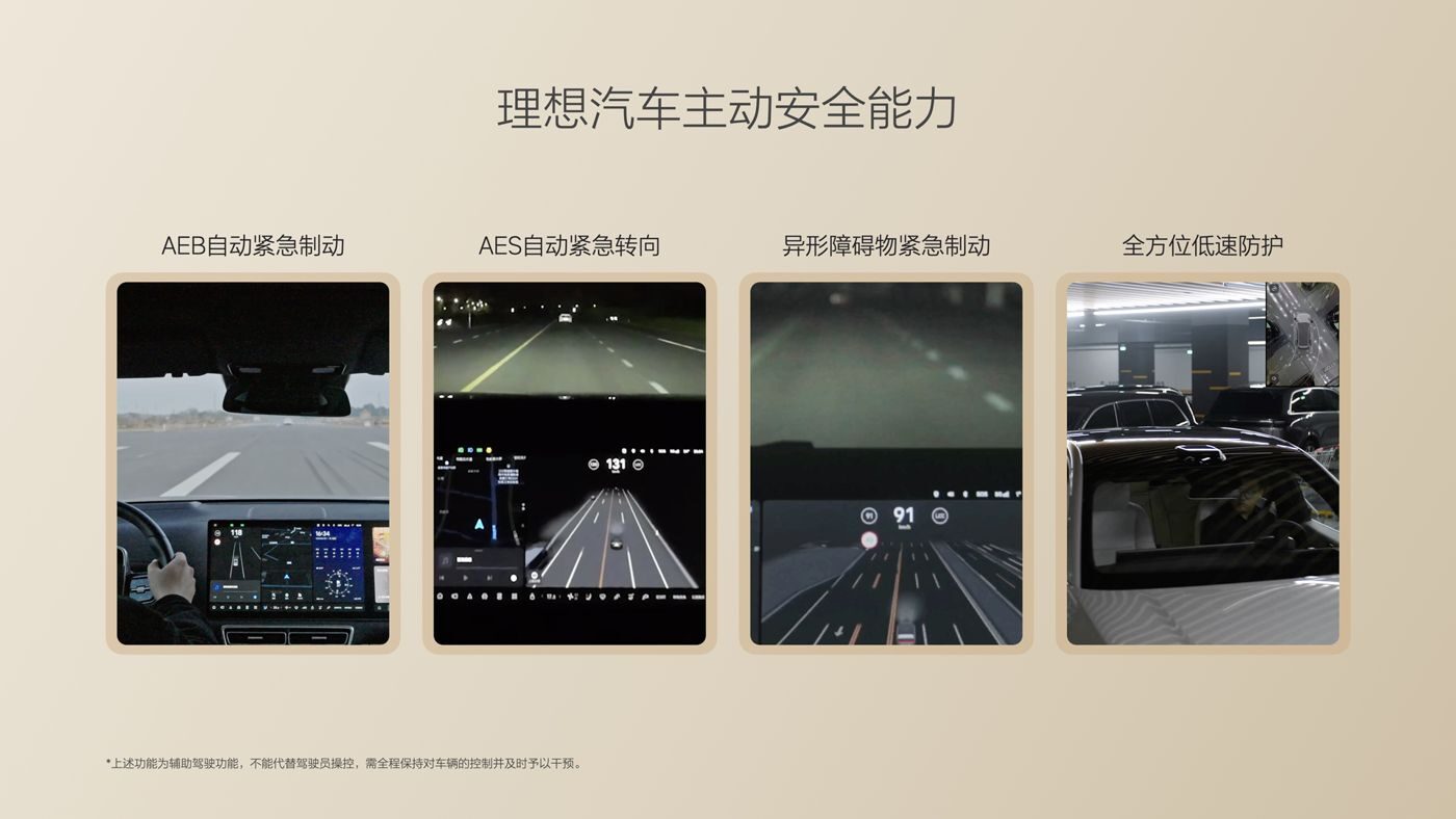 250729_太阳成集团tyc33455i8发布会_16比9_final.085.jpg 250729_太阳成集团tyc33455i8发布会_16比9_final.085.jpg