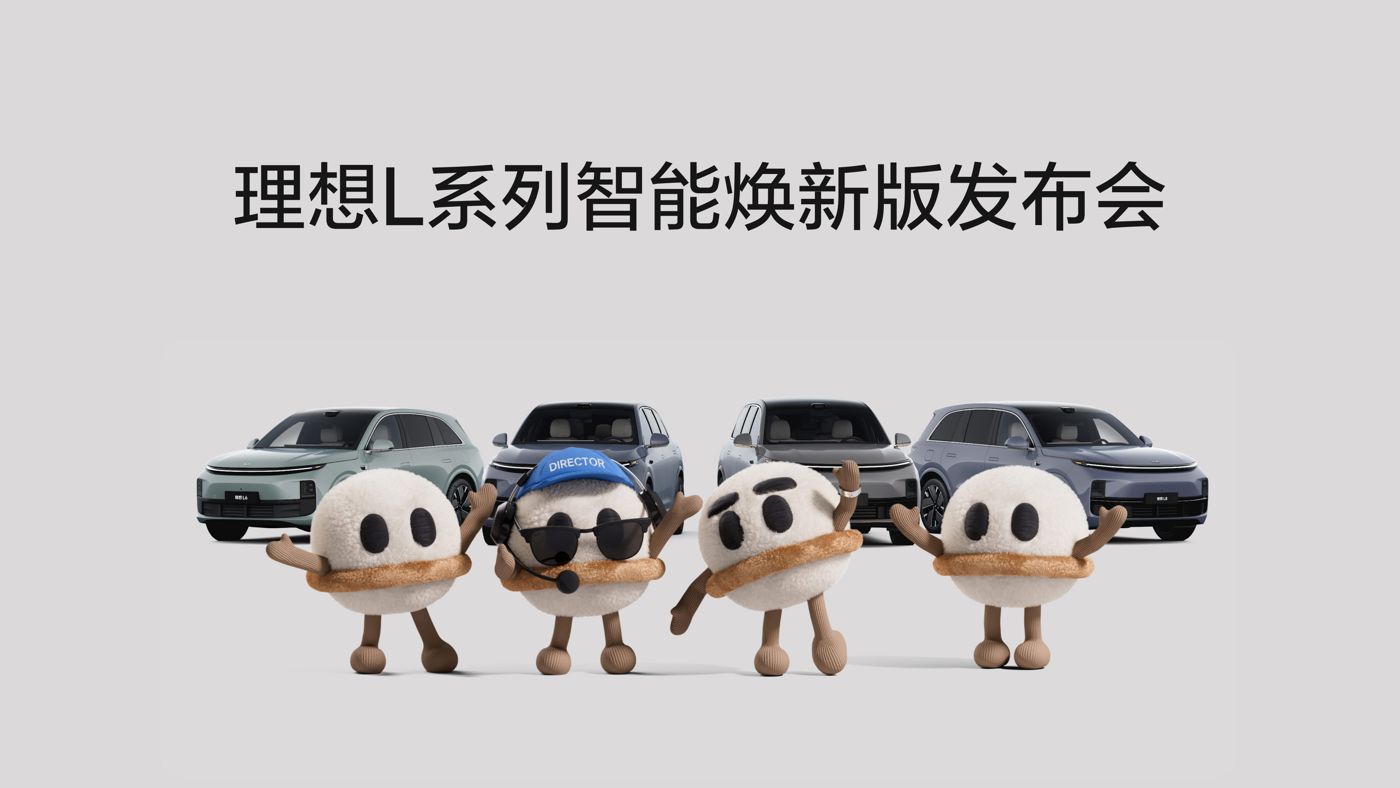 太阳成集团tyc33455L系列智能焕新版发布会
